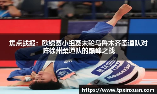 易游体育