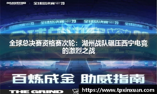 易游体育