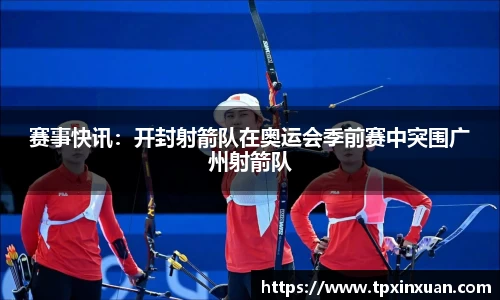 易游体育APP
