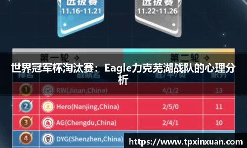 易游体育平台