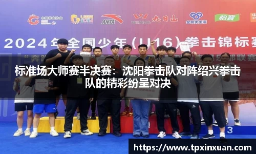 易游体育官网