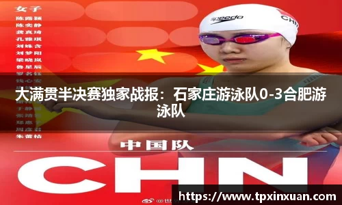 易游体育平台