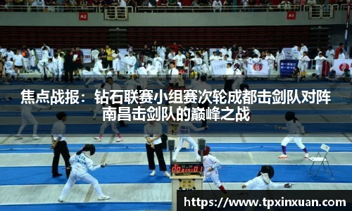 易游体育APP