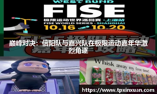 易游体育平台