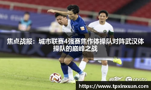 易游体育平台
