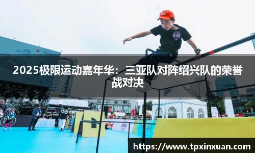 易游体育官网