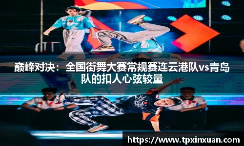 易游体育平台