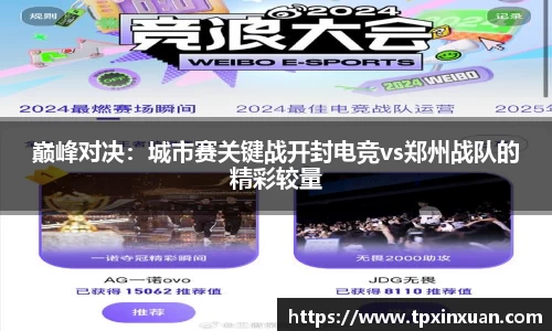 易游体育
