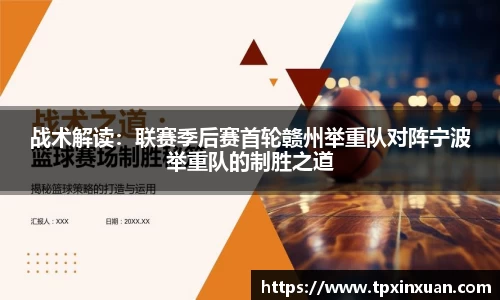易游体育
