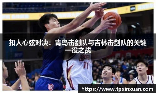 易游体育APP
