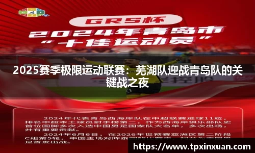 易游体育平台