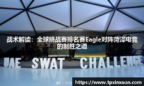 易游体育