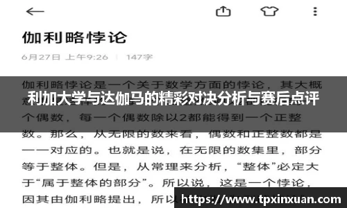 易游体育官网