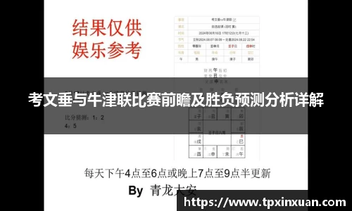 易游体育APP