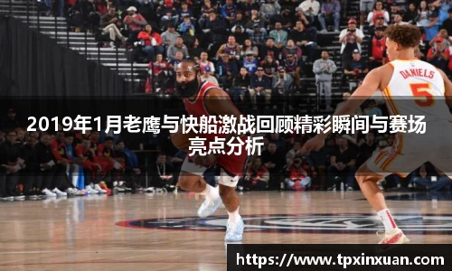 易游体育平台
